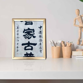 Wallity Cuadro Decorativo Enmarcado ACT-047 Multicolor